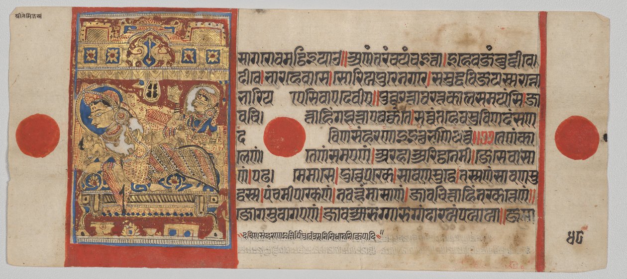 Manuscrit du Kalpa-sutra avec 24 miniatures : La naissance de Mahavira - Unknown artist