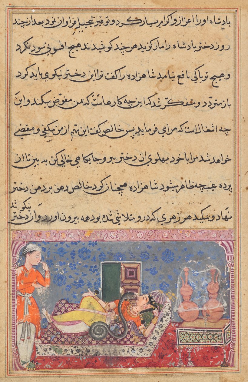 Khalis récompense le prince pour sa gentillesse en se transformant en serpent et en suçant le poison de la fille du roi, des Contes d