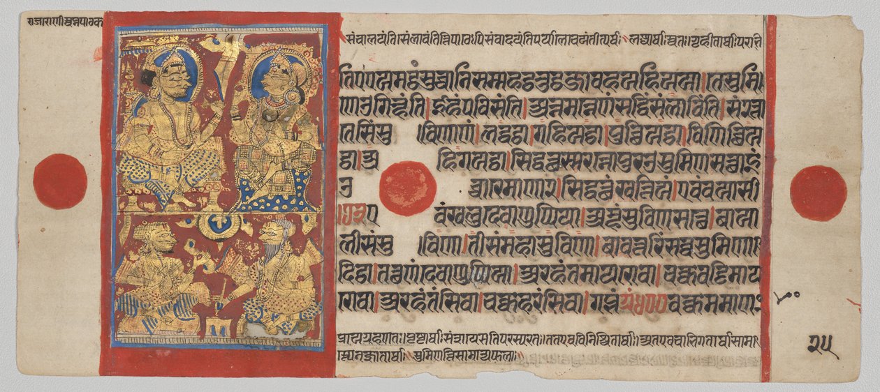 Le Roi Siddhartha et la Reine Trishala avec les Interprètes de Rêves, d
