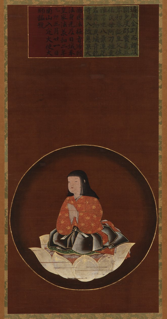 Kobo Daishi enfant assis sur un lotus - Unknown artist