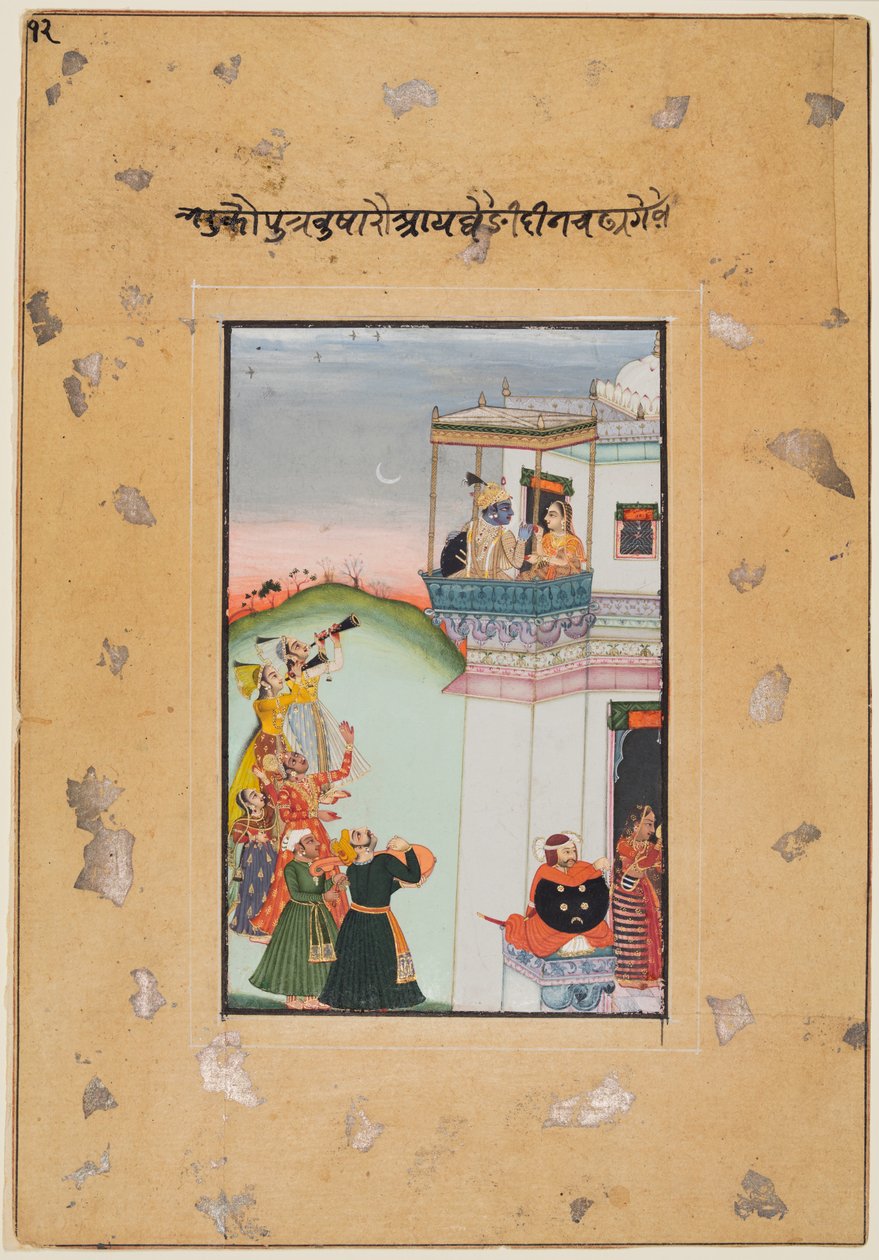 Krishna et sa consort sur un balcon de palais avec des musiciens : Vukharo Ragaputra de Bhairav, du « Boston Ragamala » - Unknown artist