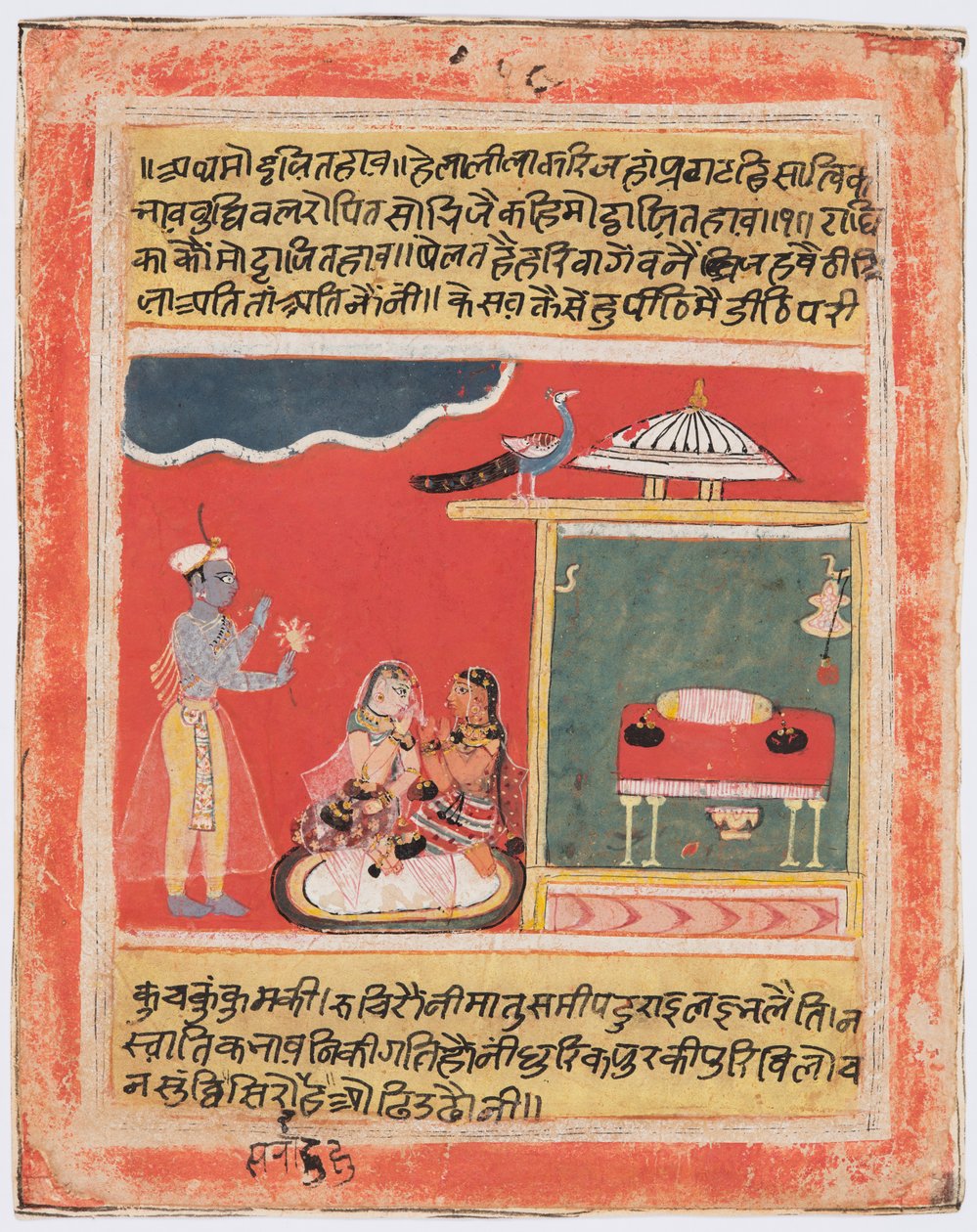 Krishna et Radha évitent l