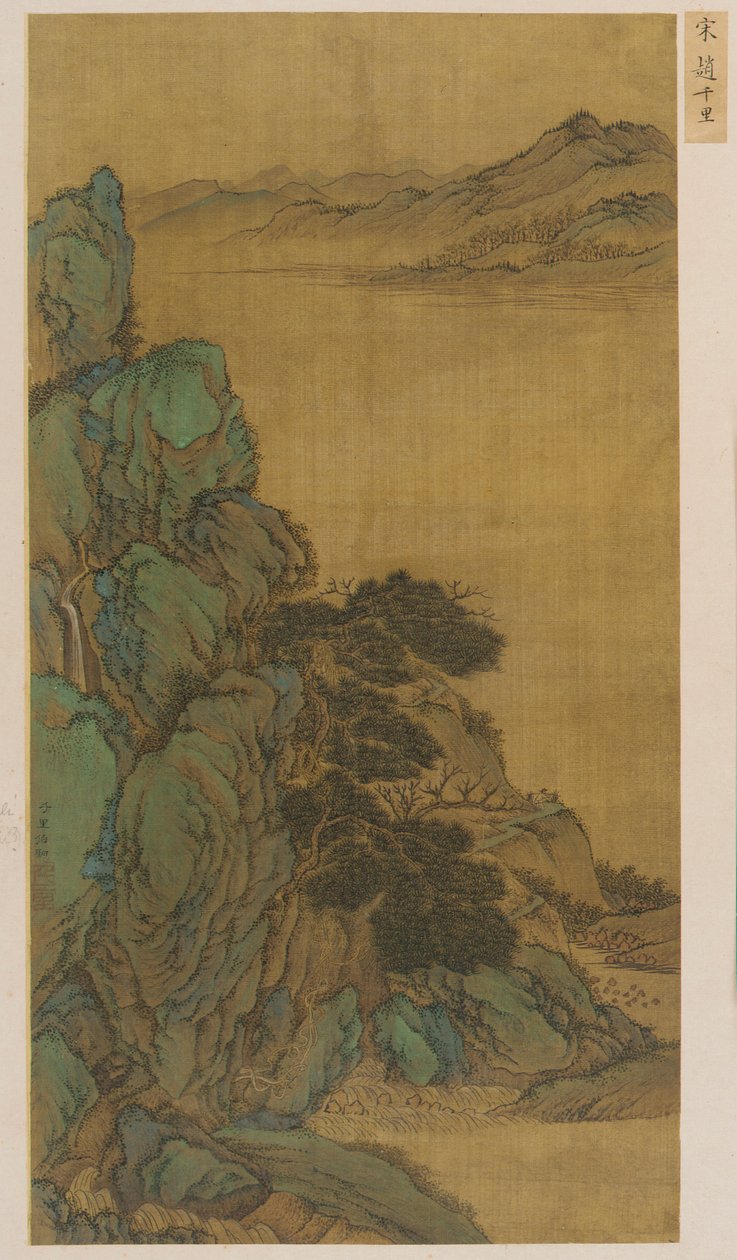 Paysage : un flanc de montagne, un large ruisseau et des collines lointaines - Unknown artist