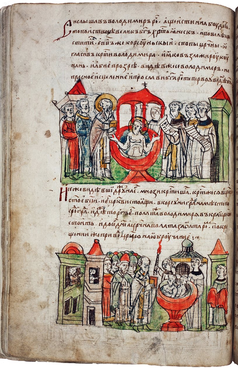 Le baptême du prince Vladimir I - Unknown artist