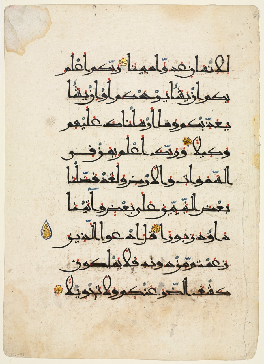 Feuille d