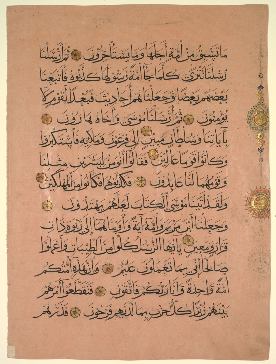 Feuille d