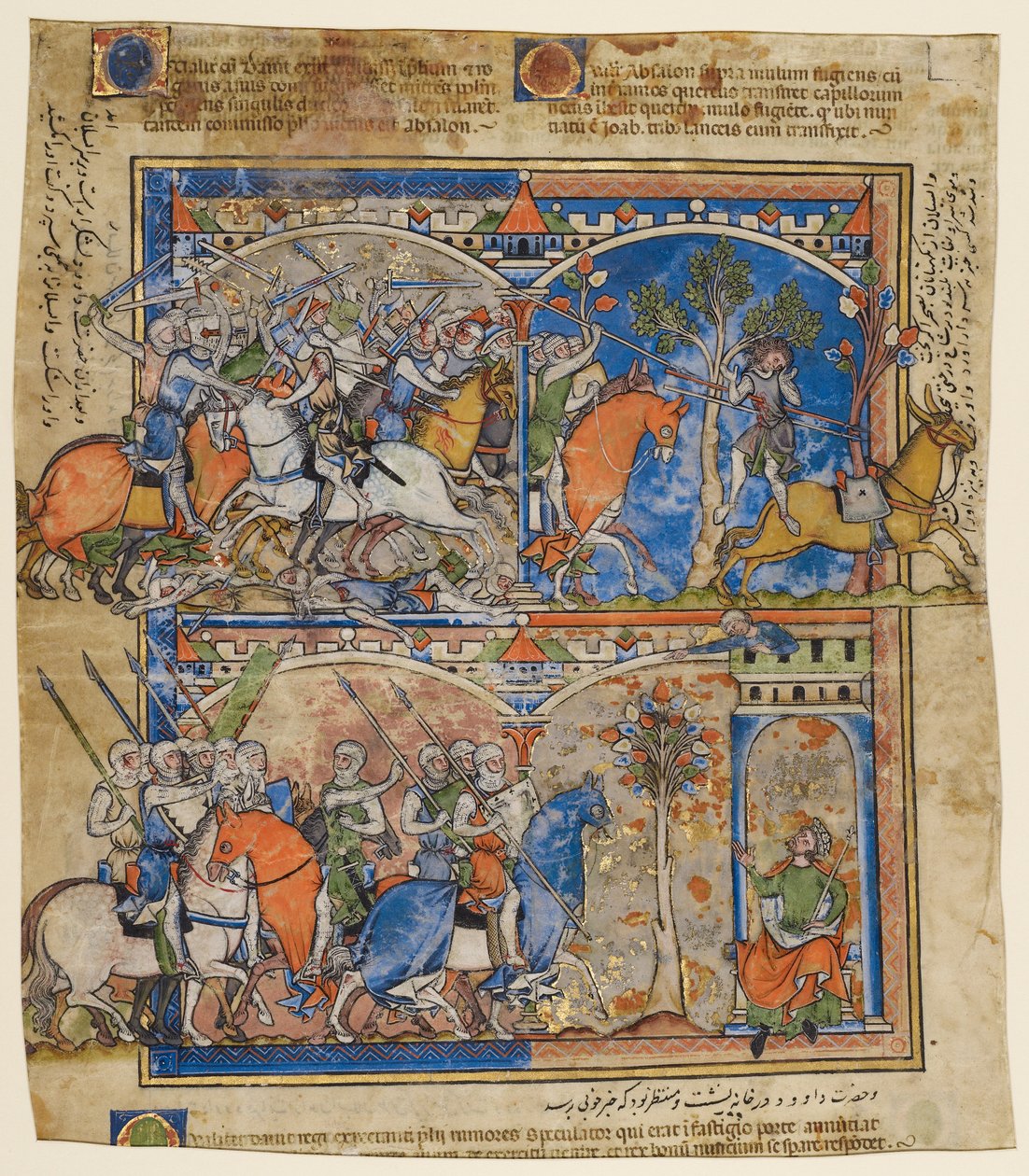 Feuillet de la Bible en images Morgan - Unknown artist