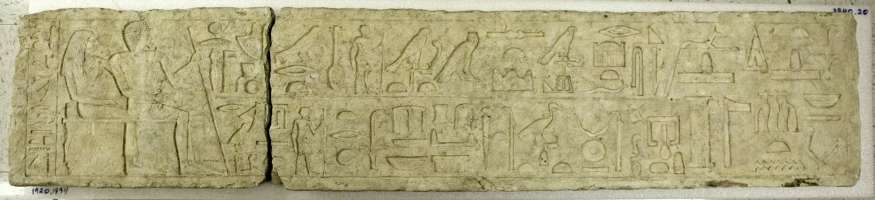 Linteau de Mereruka - Unknown artist