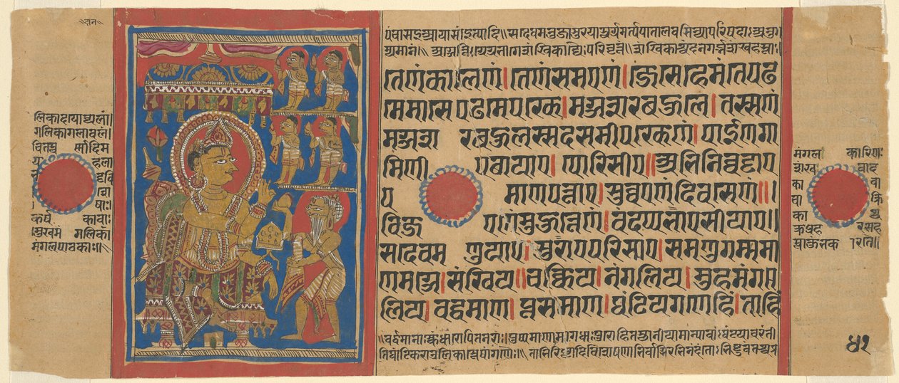 Mahavira donne ses biens, d