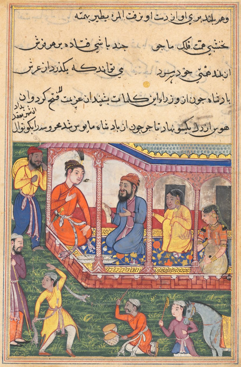 Le mariage de Mahrusa avec le préfet de la ville, d