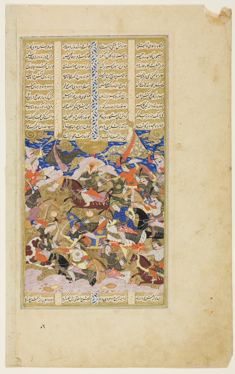 Manuchehr tue Tur, manuscrit du Shahnama - Unknown artist