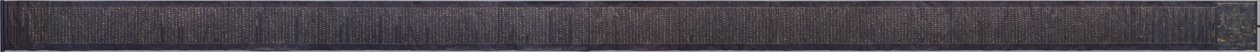 Méta-discours sur les enseignements du Trésor (Abidharmakosha-Bhashya) - Unknown artist