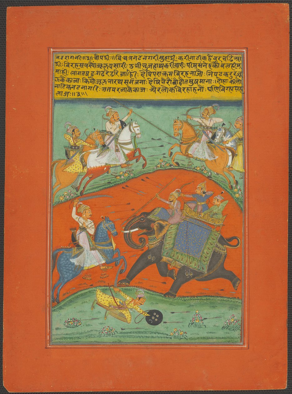 Nat Ragini, page d
