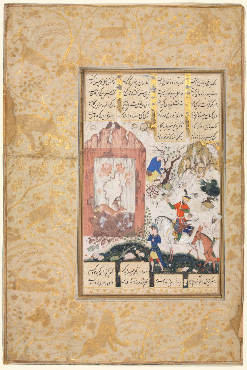 Nushirwan écoute les hiboux (recto) : Illustration et texte, vers persans, d