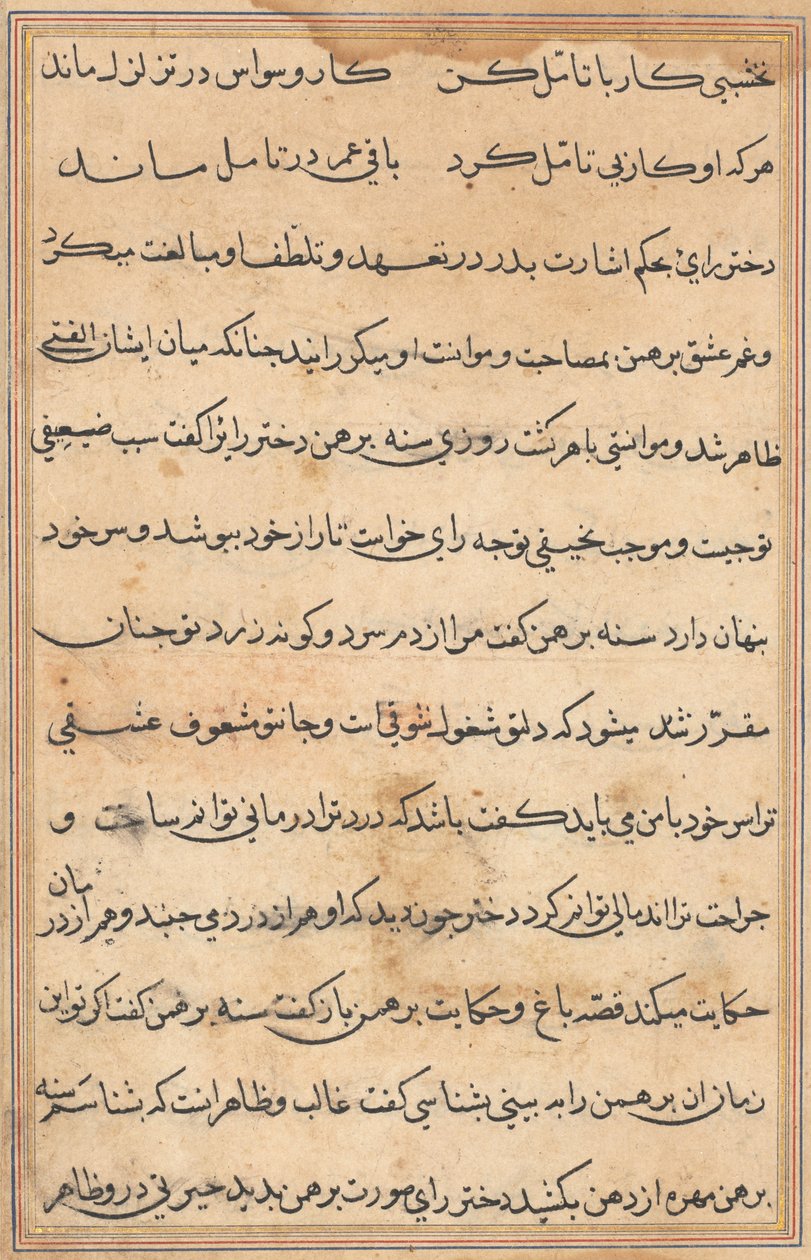 Page des Contes d