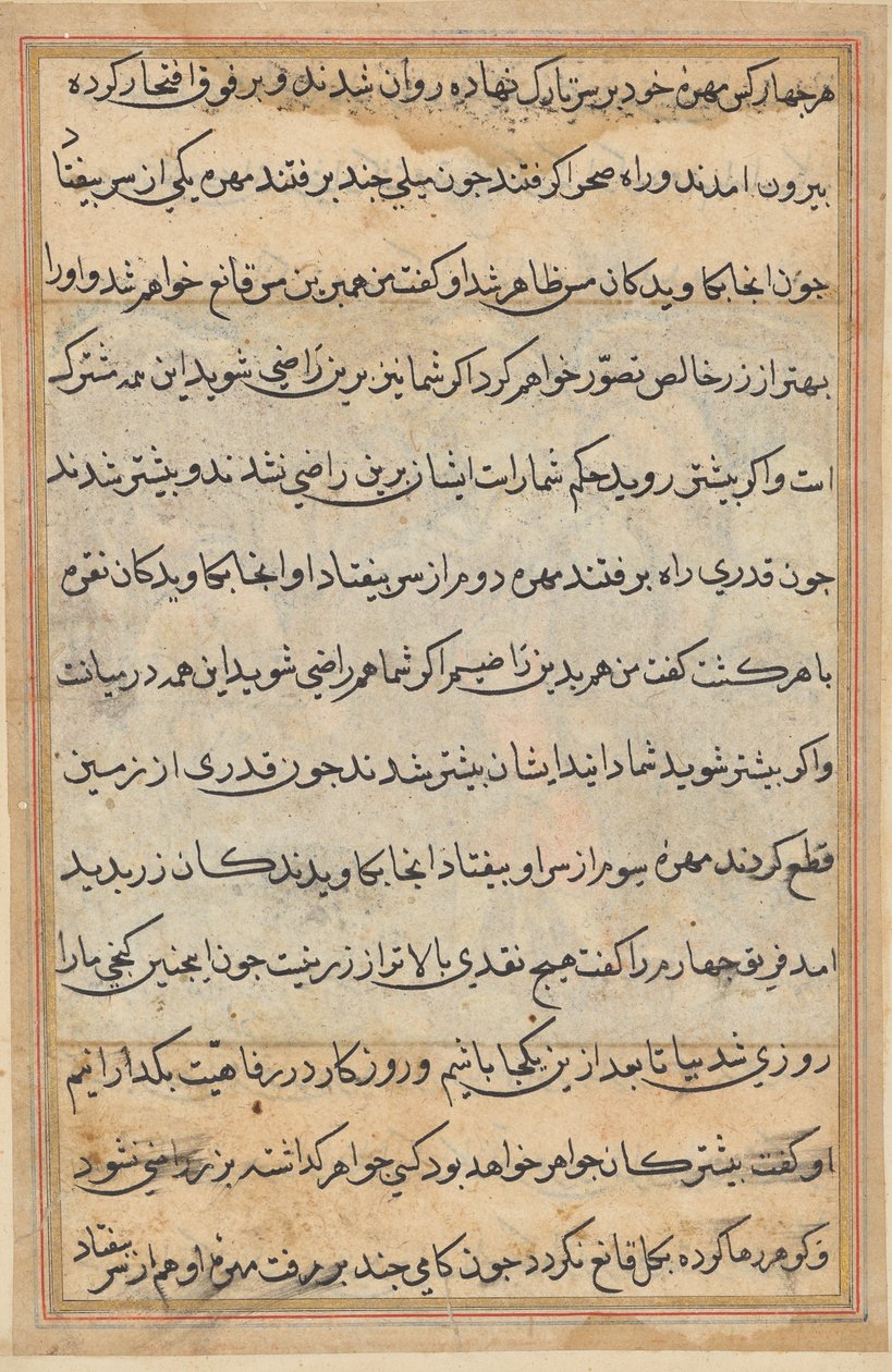 Page des Contes du Perroquet (Tuti-nama) : page de texte - Unknown artist