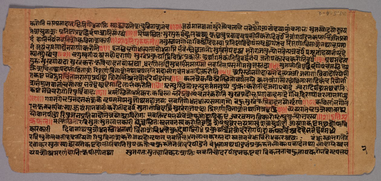 Page d