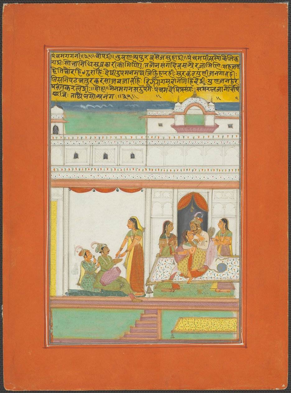 Panchama Ragini, page d