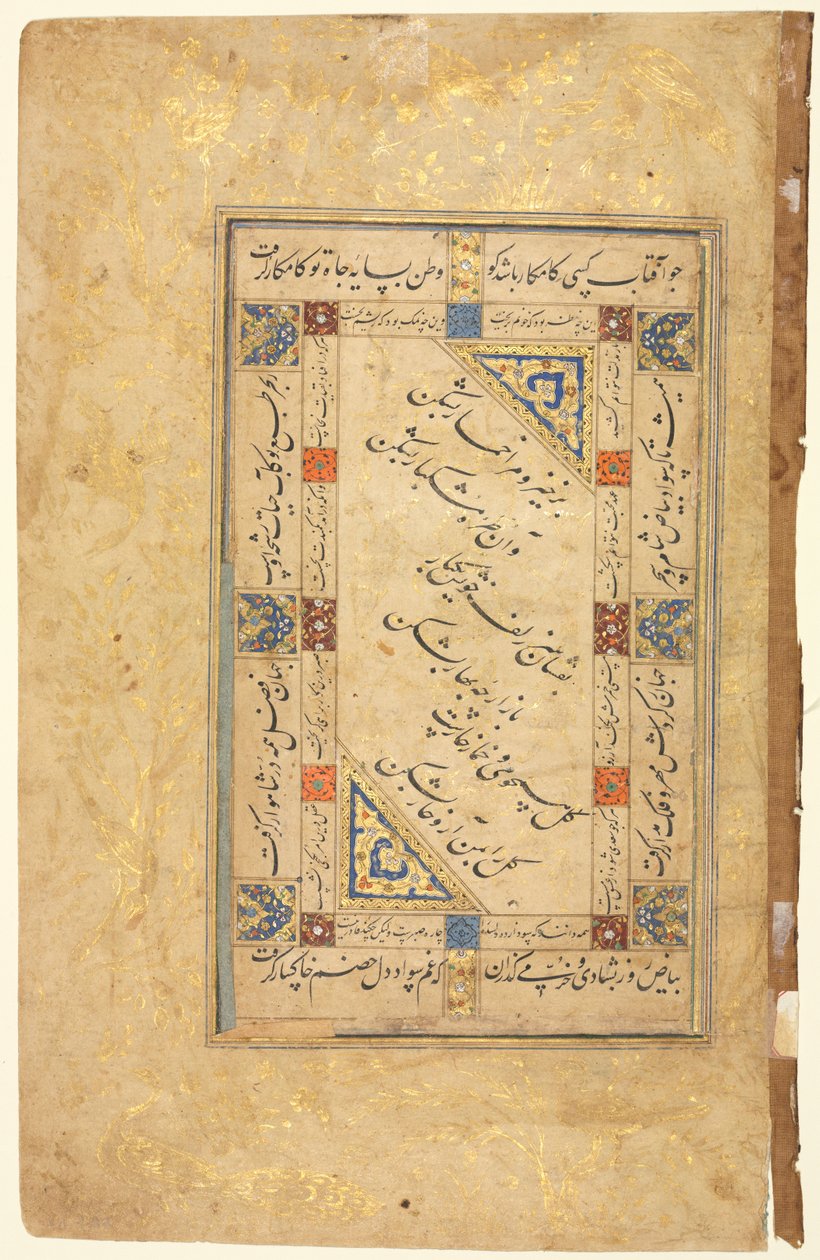 Couplets persans (recto), Calligraphie, Vers persans; Manuscrit à page unique - Unknown artist
