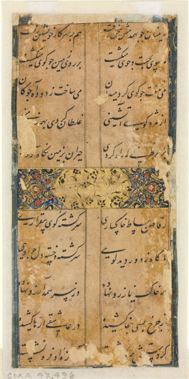 Vers persans (verso) - Unknown artist