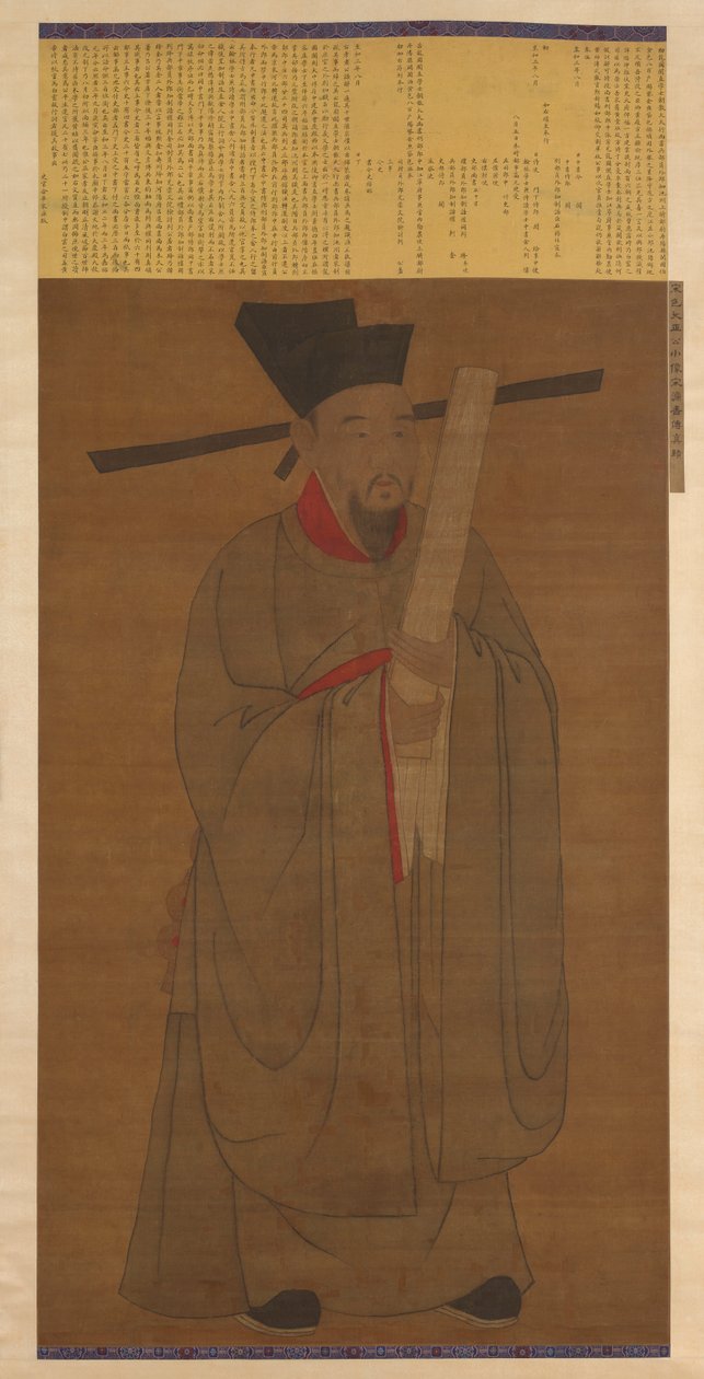 Portrait de Bao Zheng (998-1061) - Unknown artist