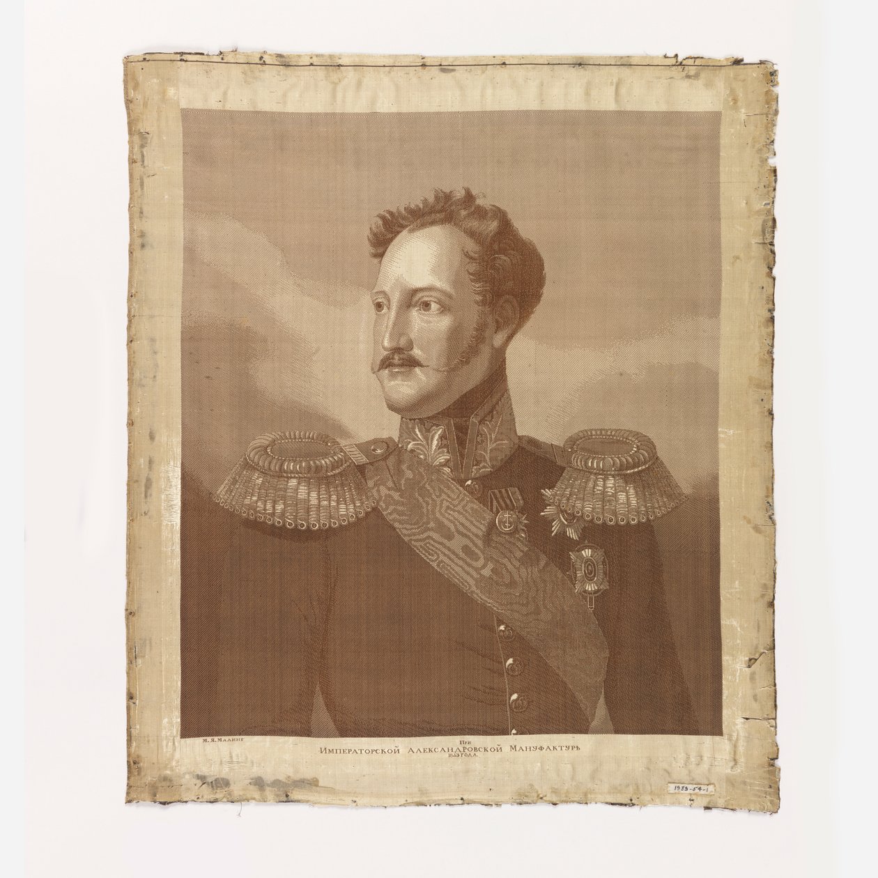 Portrait du tsar Alexandre I - Unknown artist