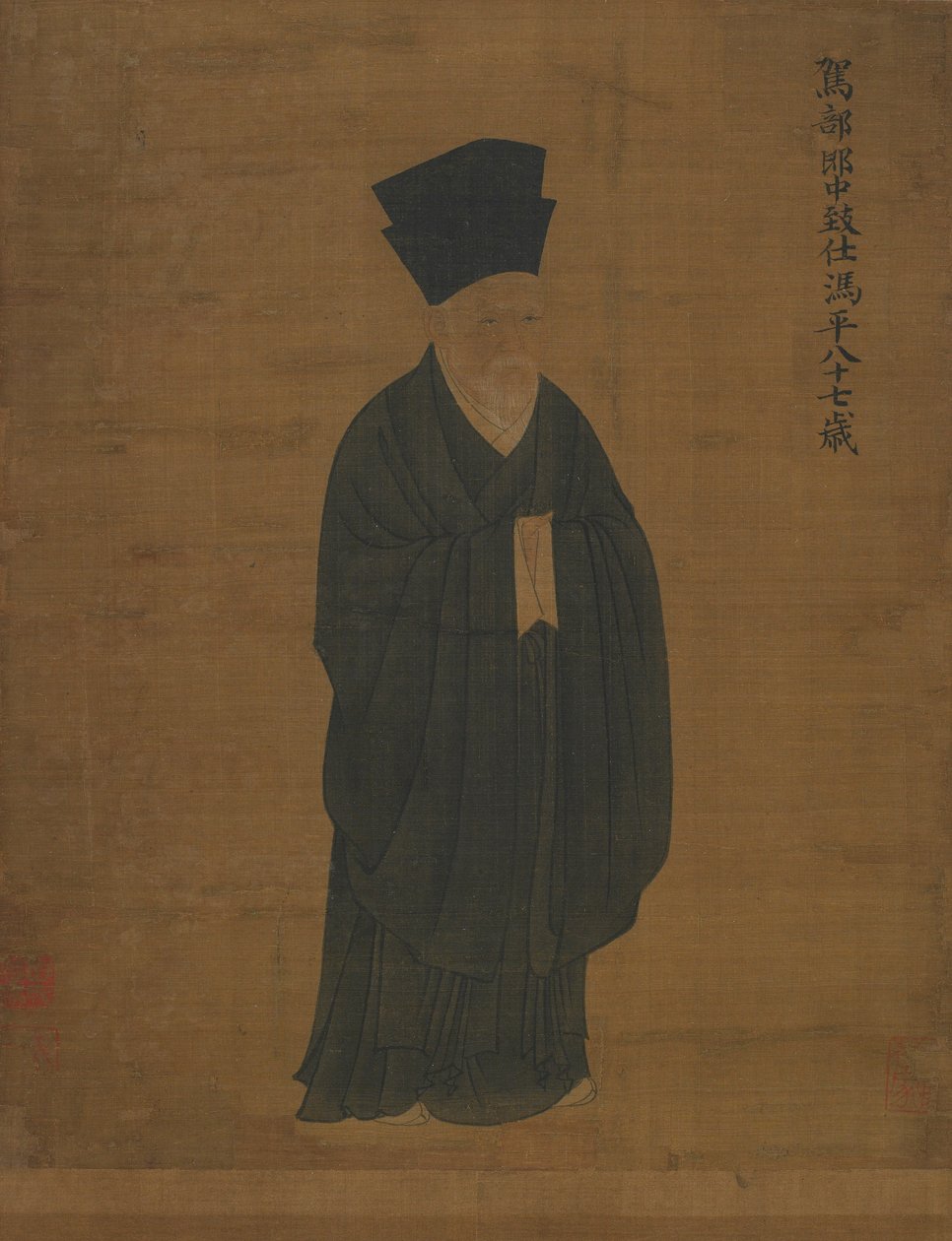 Portrait de Feng Ping - Unknown artist