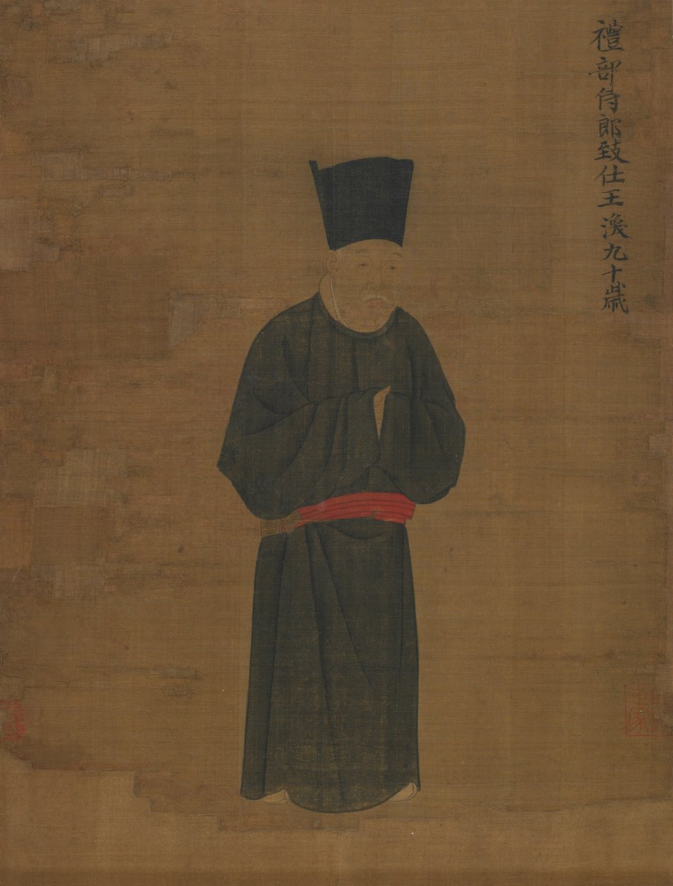 Portrait de Wang Huan - Unknown artist