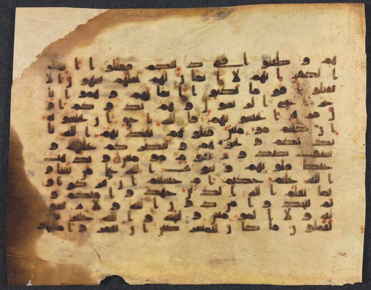 Folio de manuscrit du Coran (recto) - Unknown artist