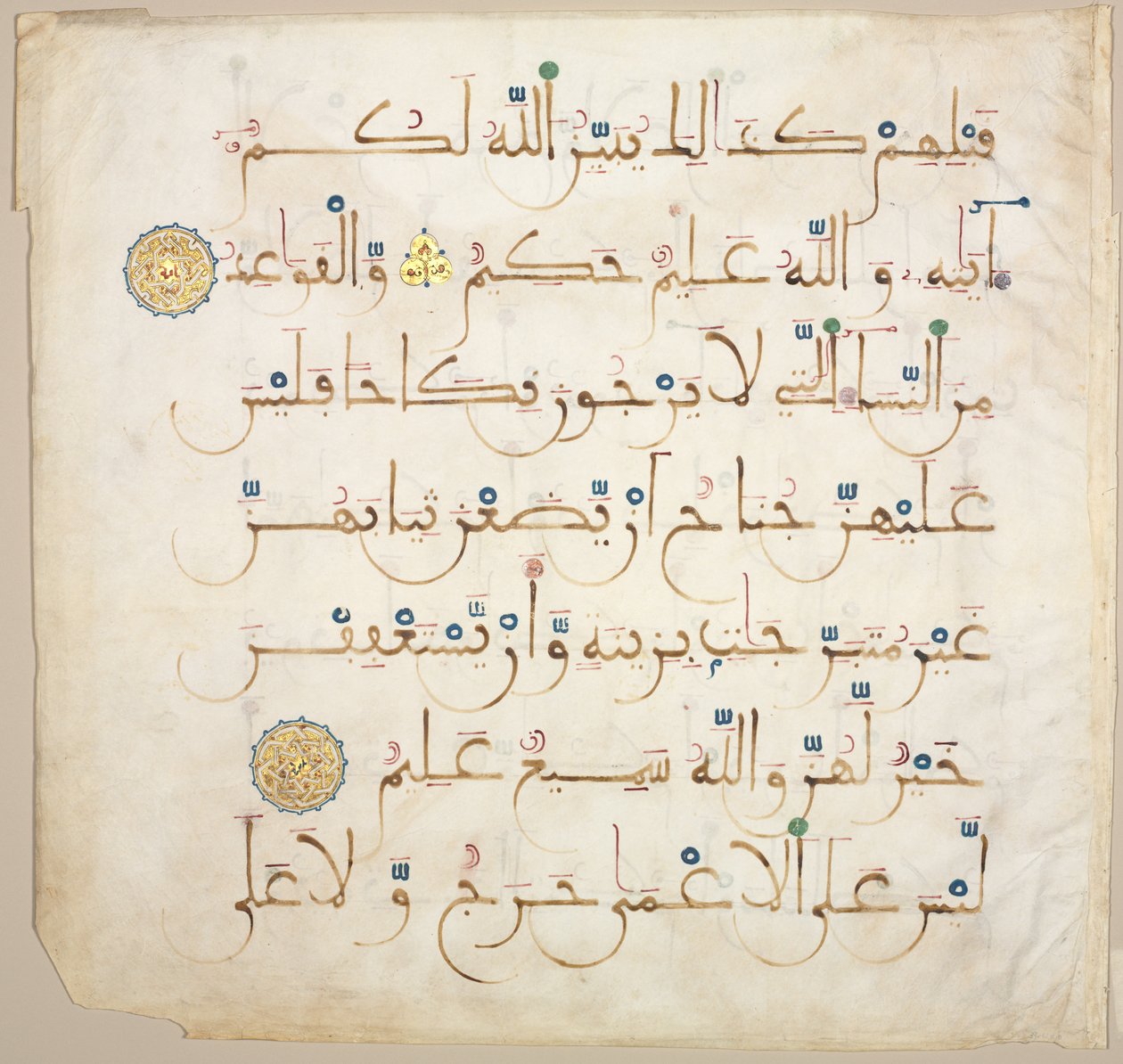 Folio de manuscrit du Coran (recto) - Unknown artist