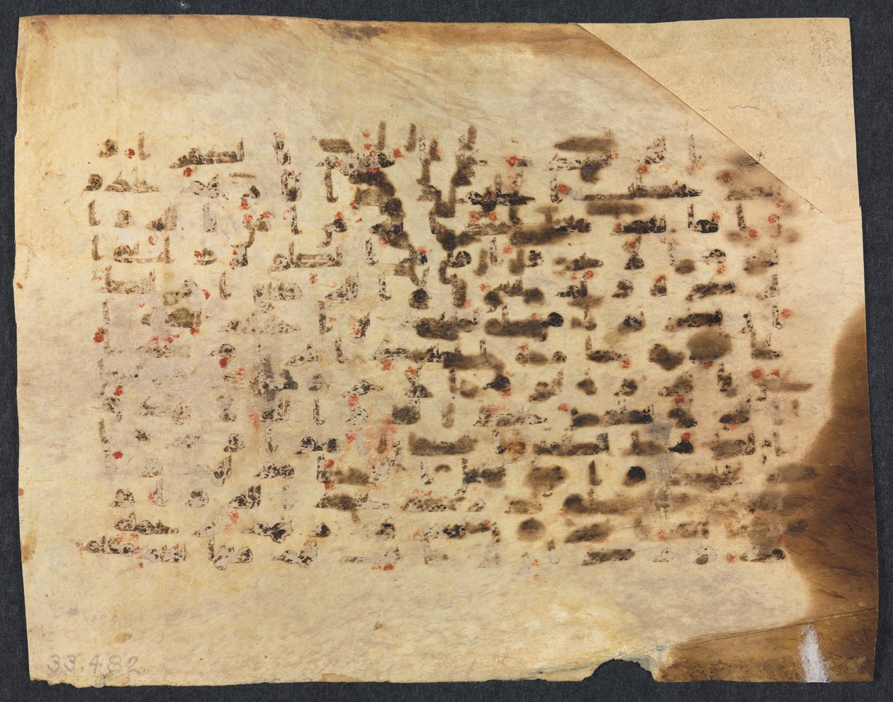 Folio de manuscrit du Coran (verso) - Unknown artist