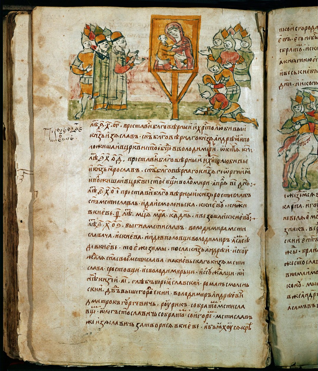 Chronique de Radziwill, détail - Unknown artist