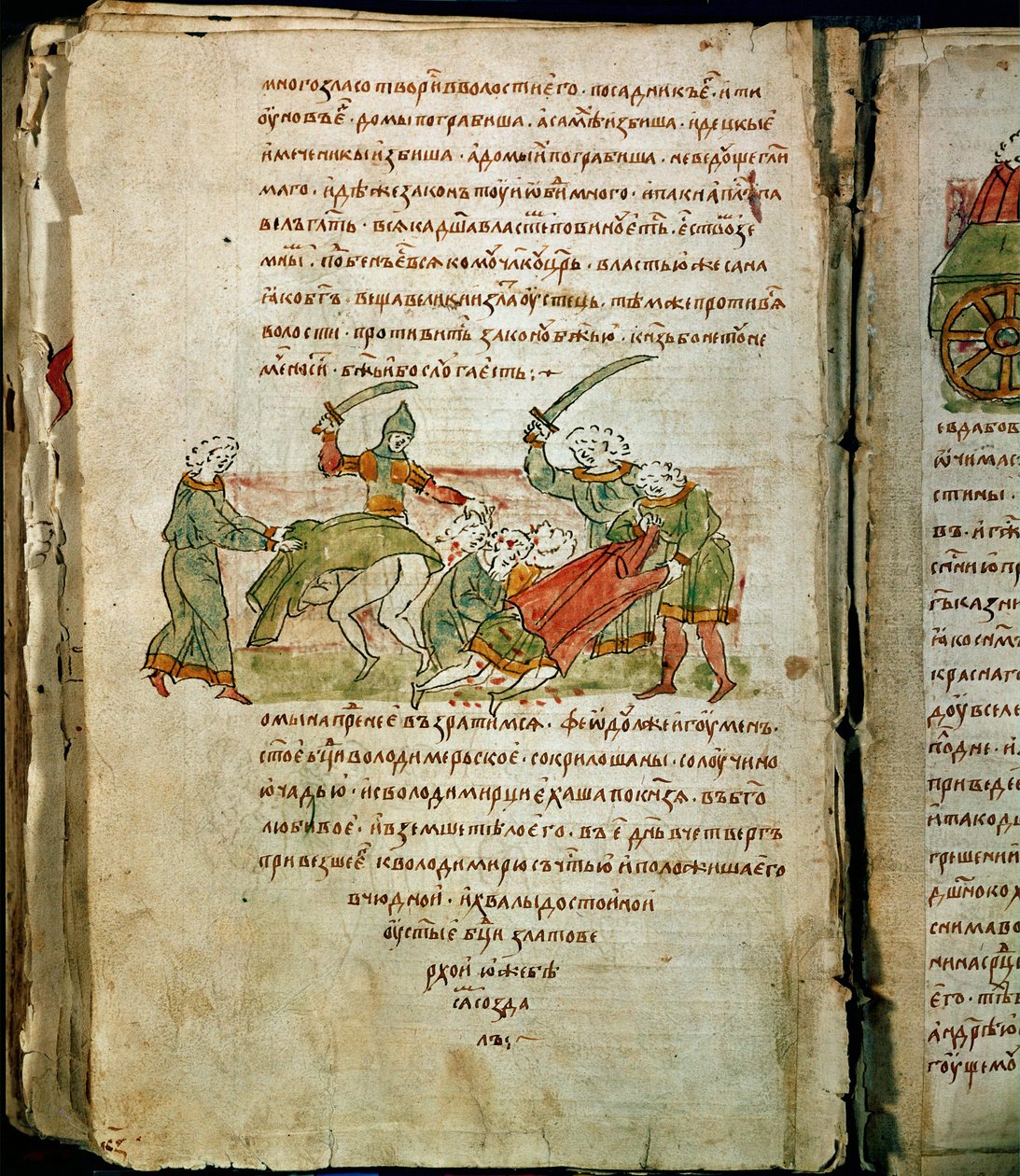 Chronique de Radziwill, détail - Unknown artist