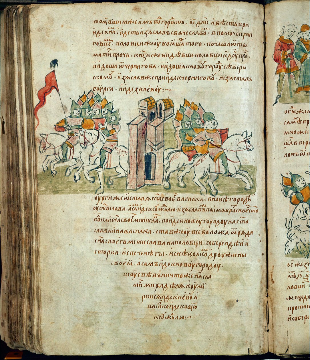 Chronique de Radziwill, détail - Unknown artist