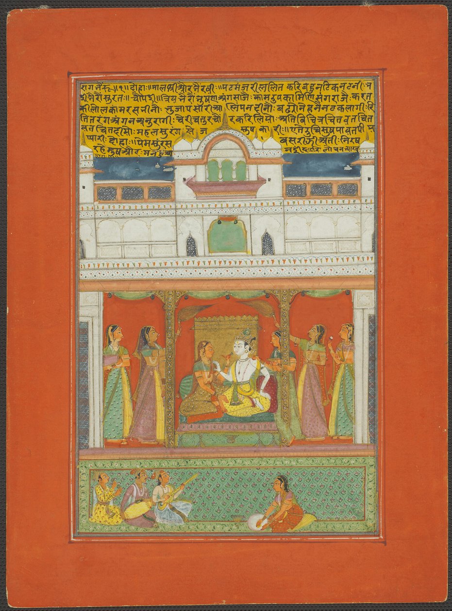 Raga Bhairaon, page d