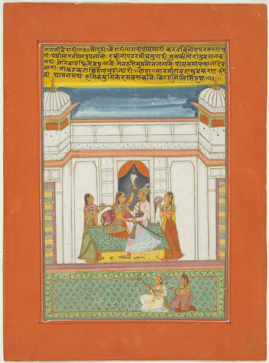 Ragini Bairari, page d