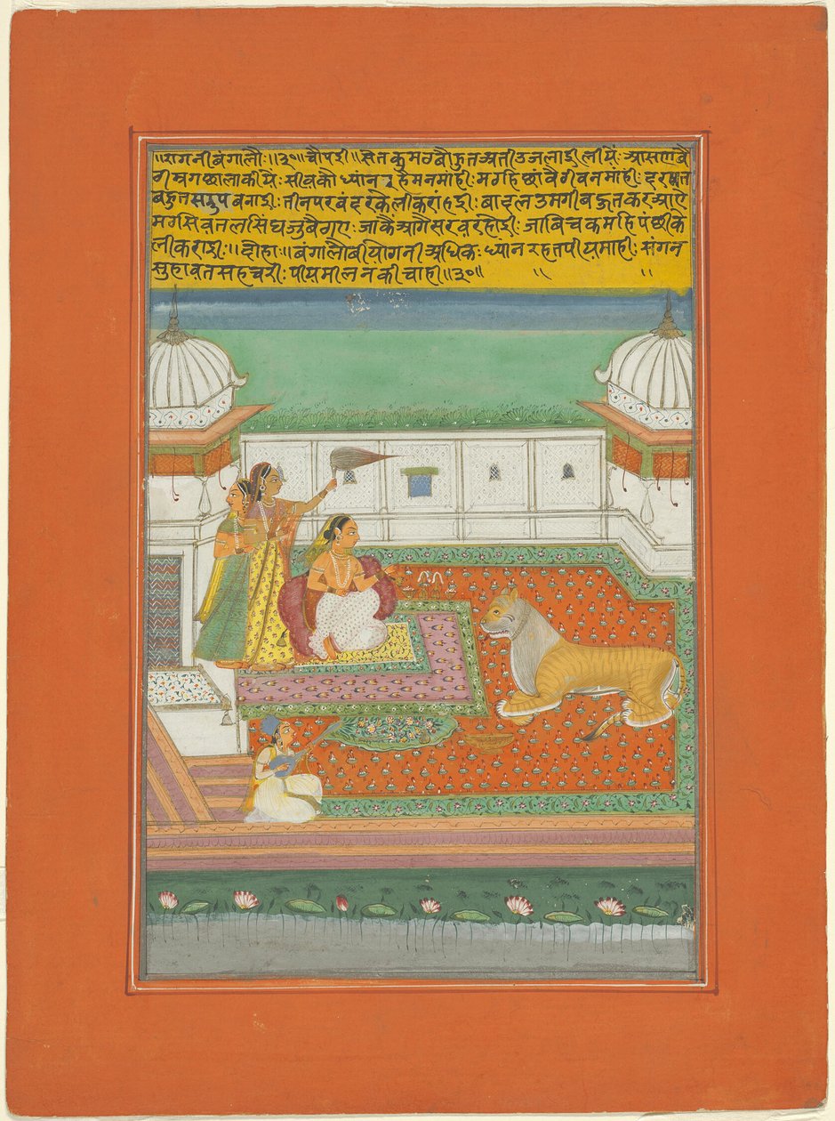 Ragini Bangali, page d