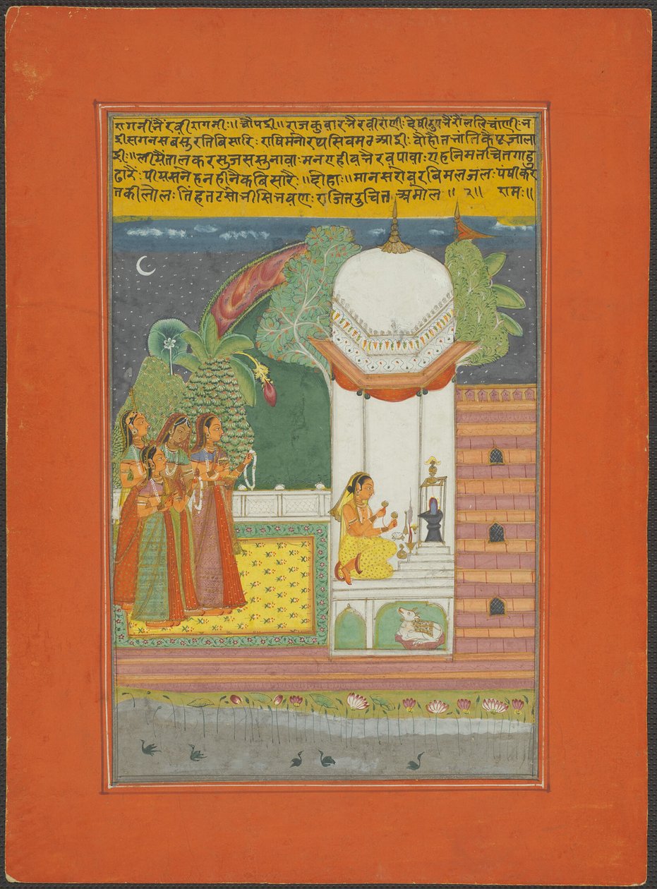 Ragini Bhairavi, page d