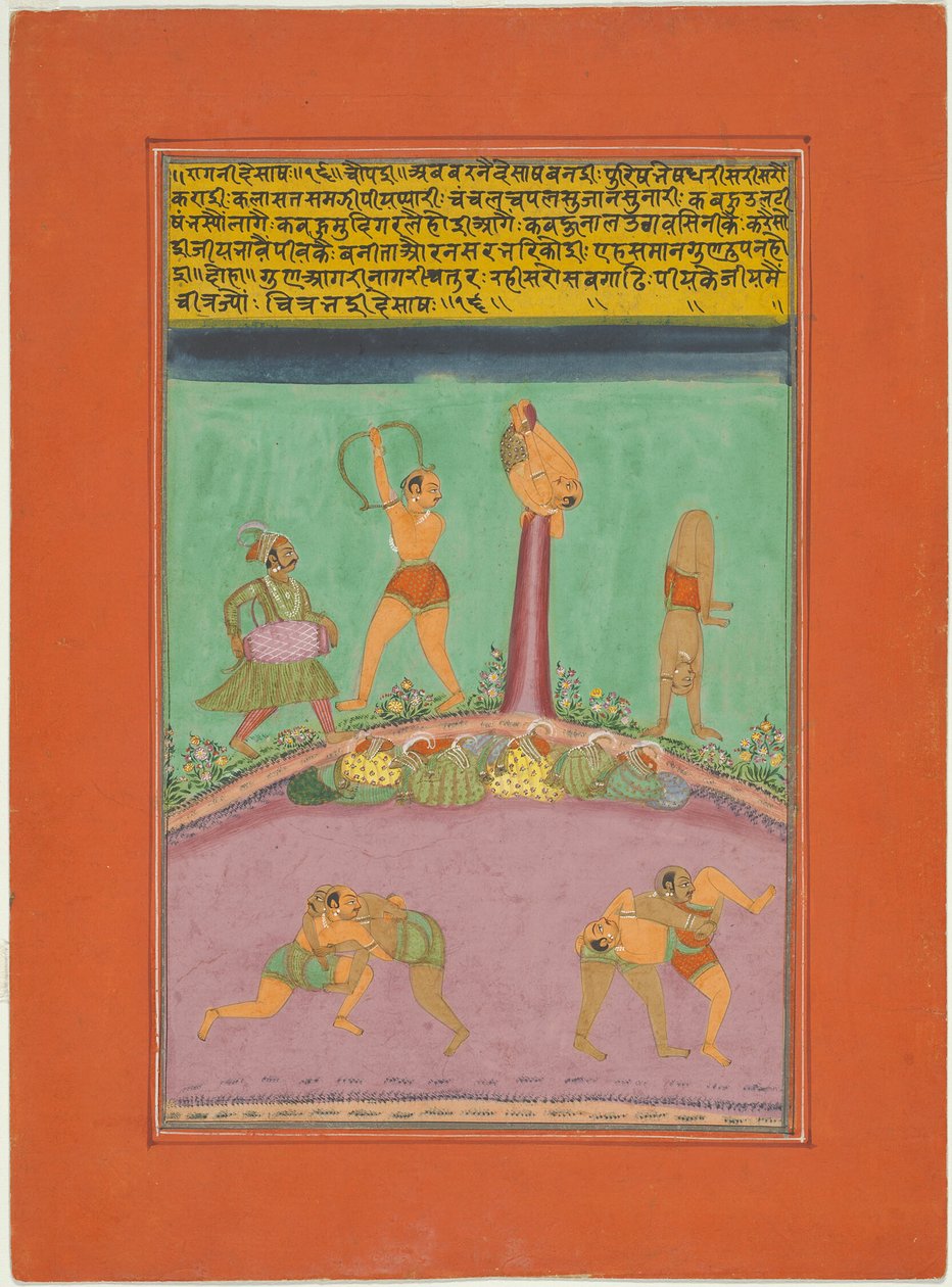 Ragini Desakh, page d