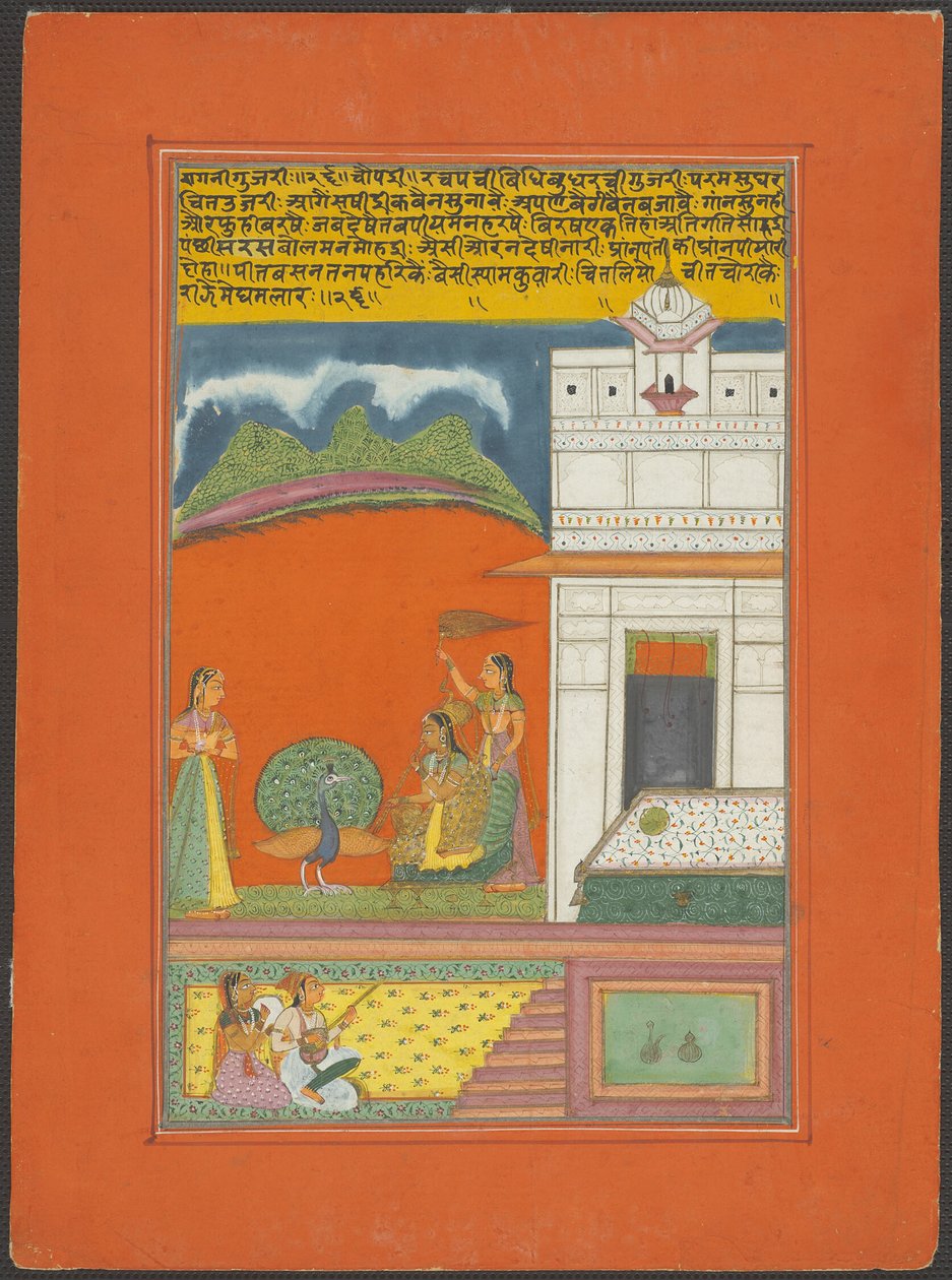 Ragini Gujari, page d
