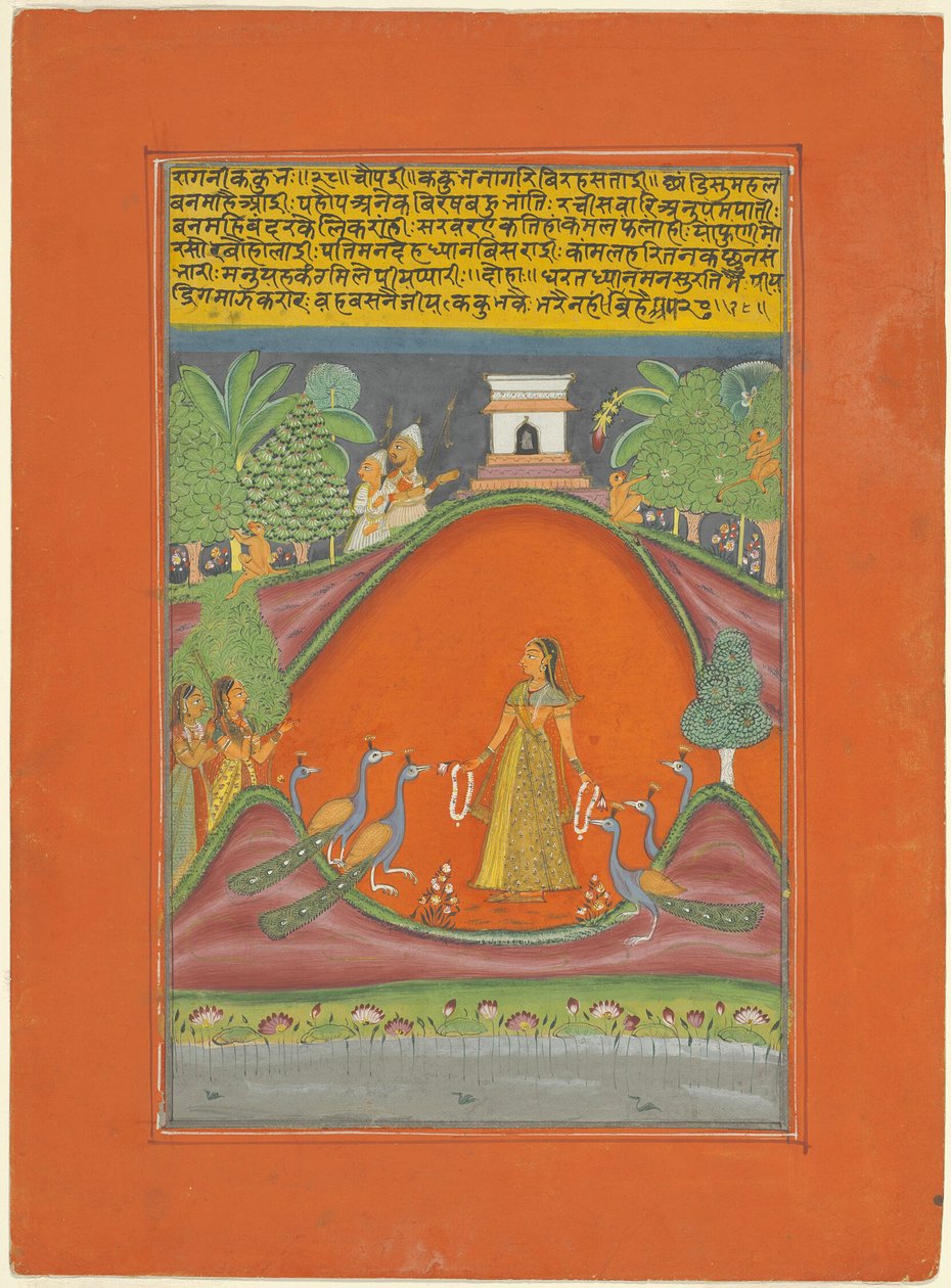 Ragini Kakubha, page d
