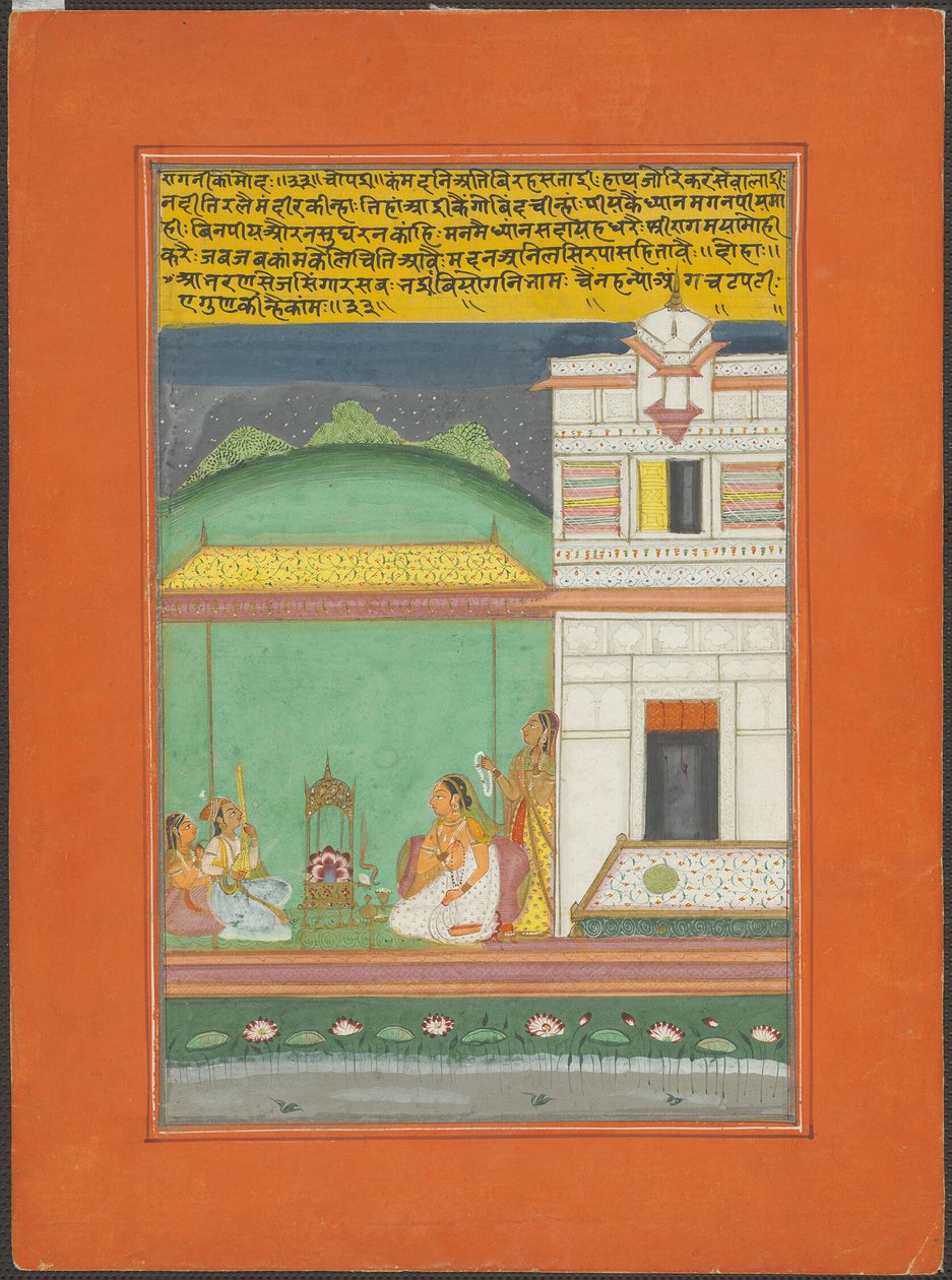 Ragini Kamod, page d