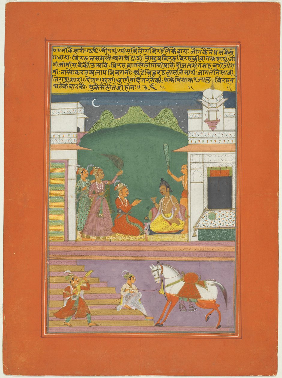 Ragini Kedara, page d