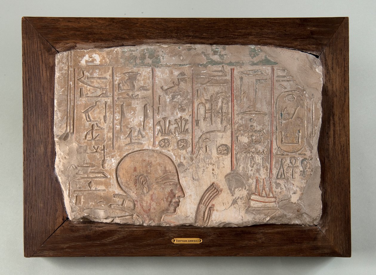 Relief de la tombe de Khay - Unknown artist