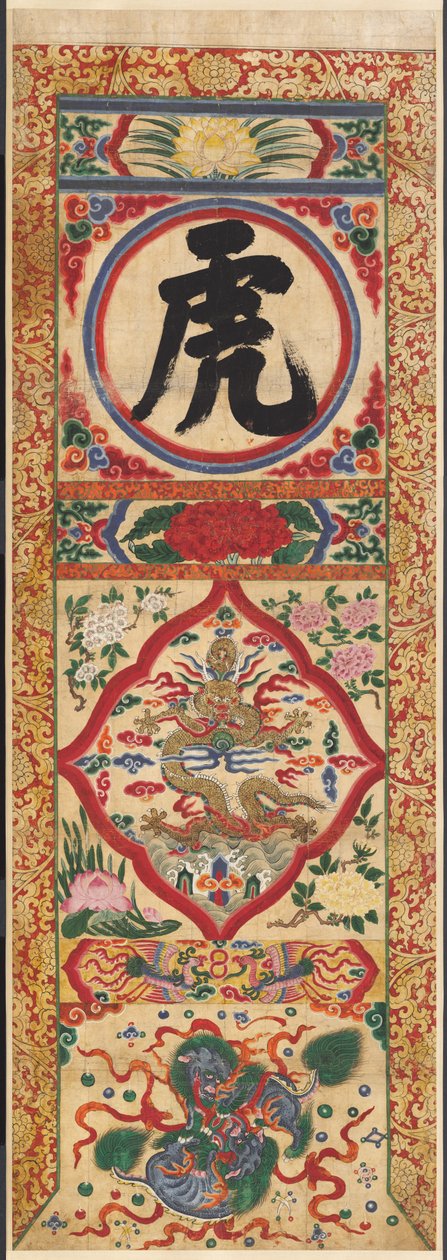 Ensemble de quatre personnages peints - Unknown artist