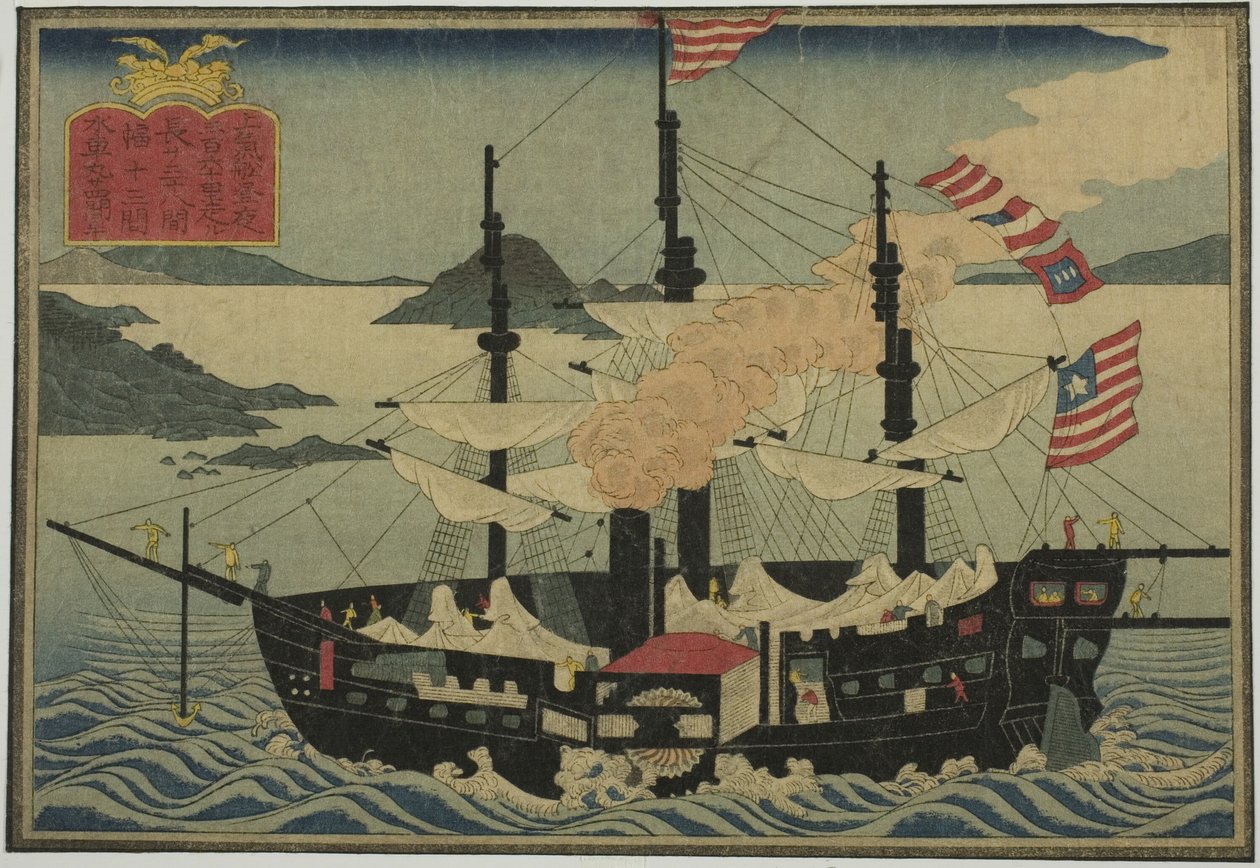 Navire à vapeur, tiré de la série de huit images de navires étrangers - Unknown artist