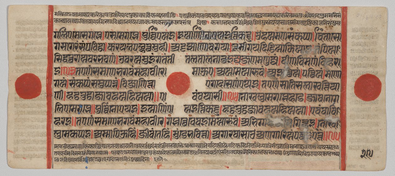 Texte, Folio 29 (verso), d