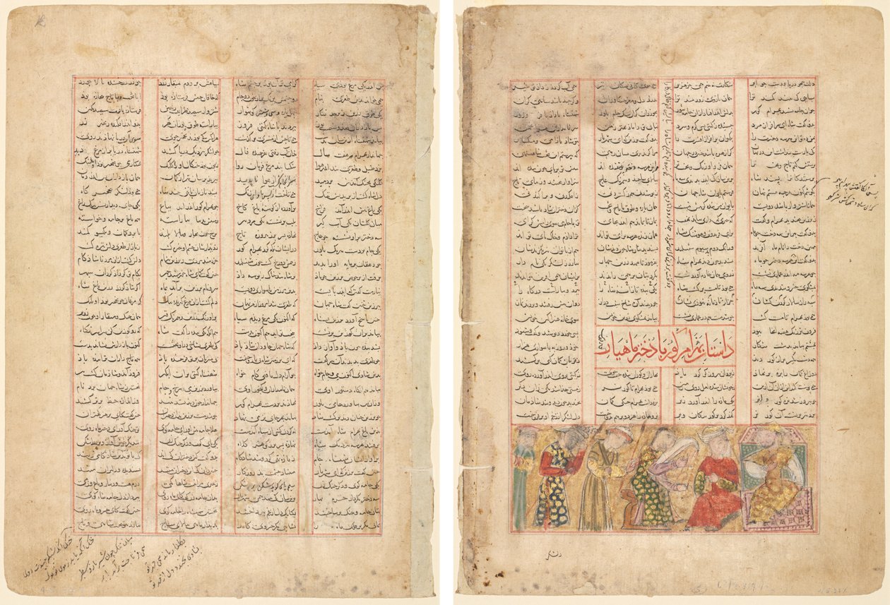 Page de Texte, Versets Persans (recto); Bahram Gur rencontre Arzu, la Fille de Mahiyar (verso) - Unknown artist