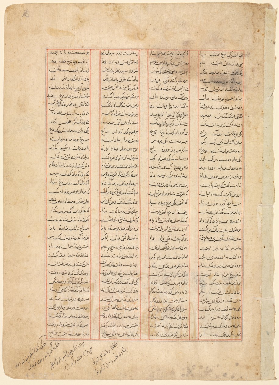Page de texte, versets persans (recto) du Shahnama de Firdawsi - Unknown artist