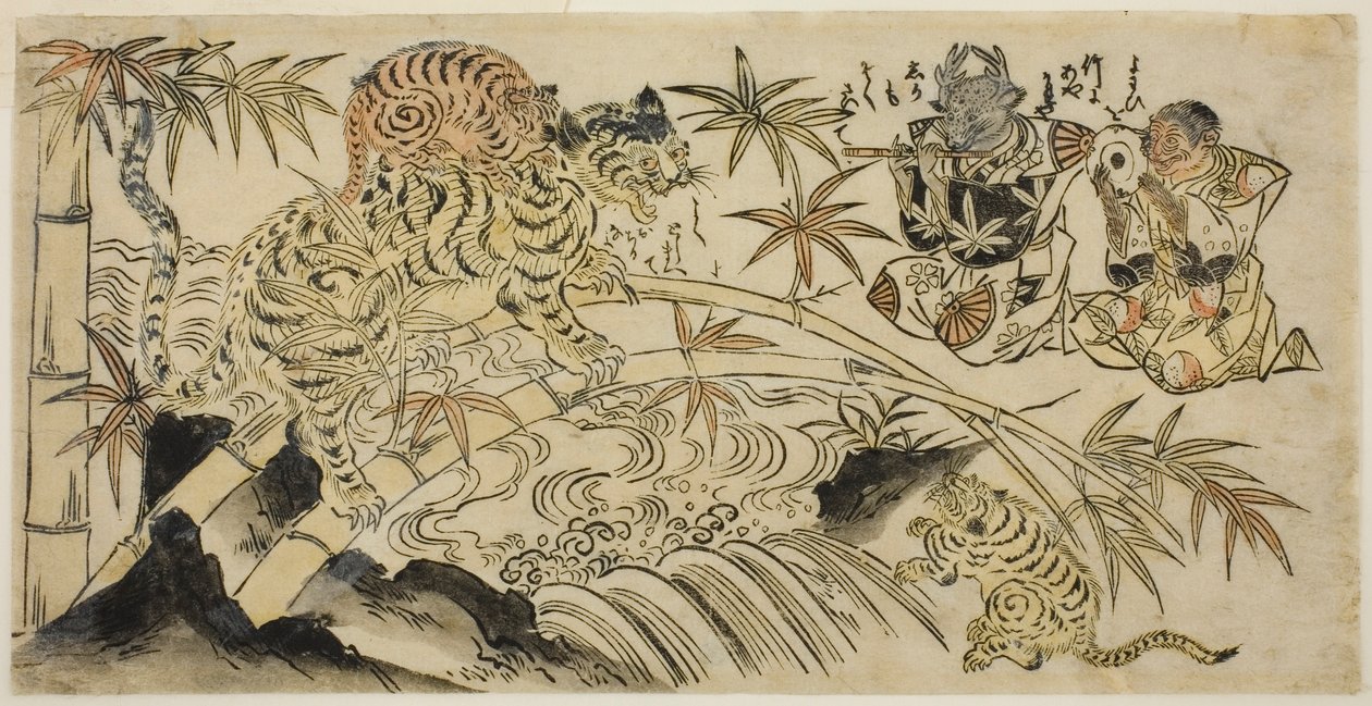 Le mauvais louveteau tigré - Unknown artist